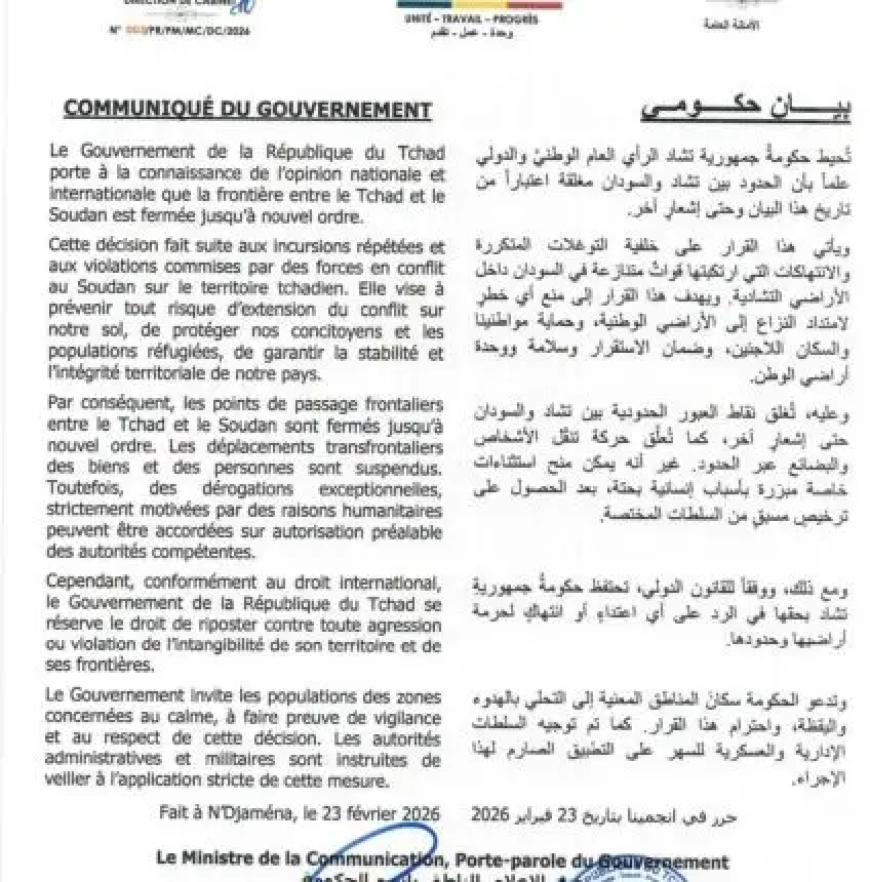 تشاد تغلق حدودها مع السودان 