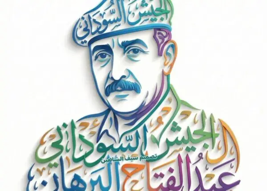 رسم قائد الجيش يشعل الأسافير 