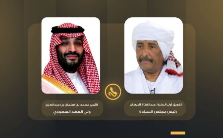 البرهان يجري اتصالاً هاتفياً بولي العهد السعودي 