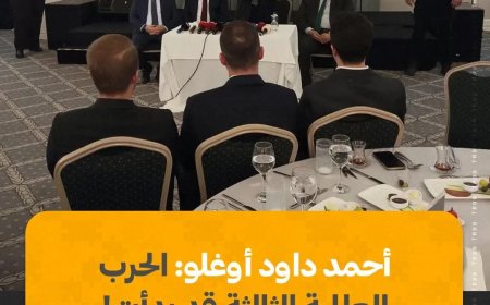 أوغلو: الحرب العالمية الثالثة بدأت 