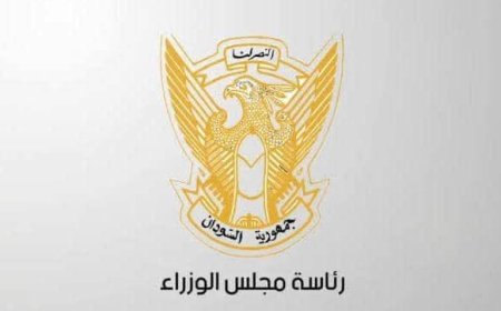 الإعلان عن موعد عطلة عيد الفطر