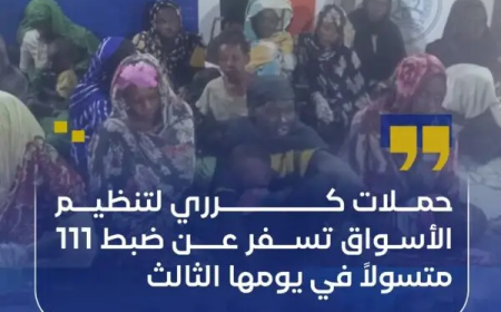 في ضربة أمنية خاطفة ضبط 111 متسولاً بالعاصمة 