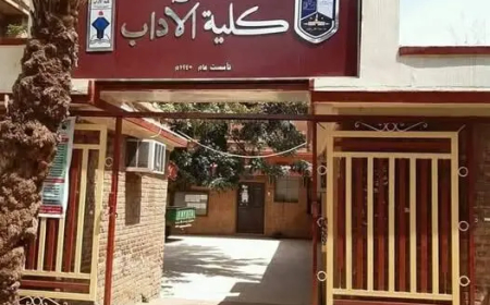 جامعة الخرطوم تحدد مواقيت العودة والامتحانات لطلاب الآداب