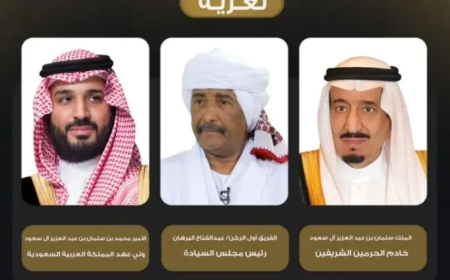 البرهان يعزي الملك سلمان وولي عهده في وفاة أميرة سعودية 