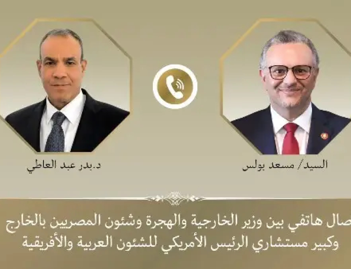 مصر لـ«مستشار ترمب»: يجب عدم المساواة بين مؤسسات الدولة الوطنية والميليشيات بالسودان