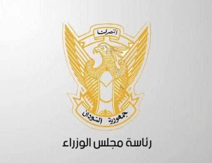 الإعلان عن موعد عطلة عيد الفطر