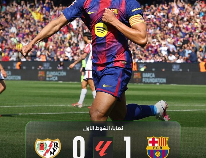 برشلونة يتجاوز رايو فاليكانو بصعوبة ويعزز صدارته لليغا 