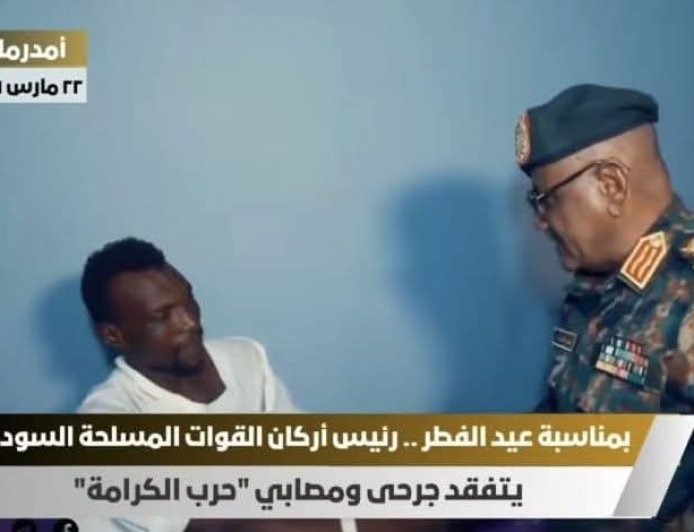 رئيس الأركان يقدم تهاني العيد لجرحى ومصابي العمليات 