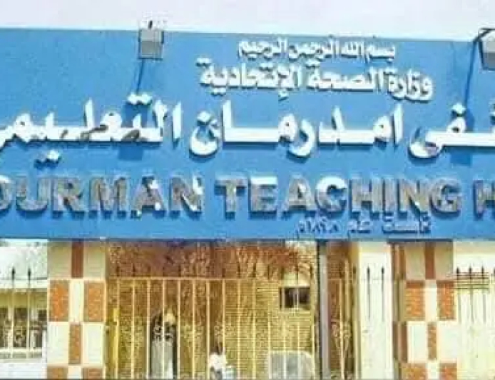 إعادة تشغيل 91% من المستشفيات والمراكز الصحية في الخرطوم 