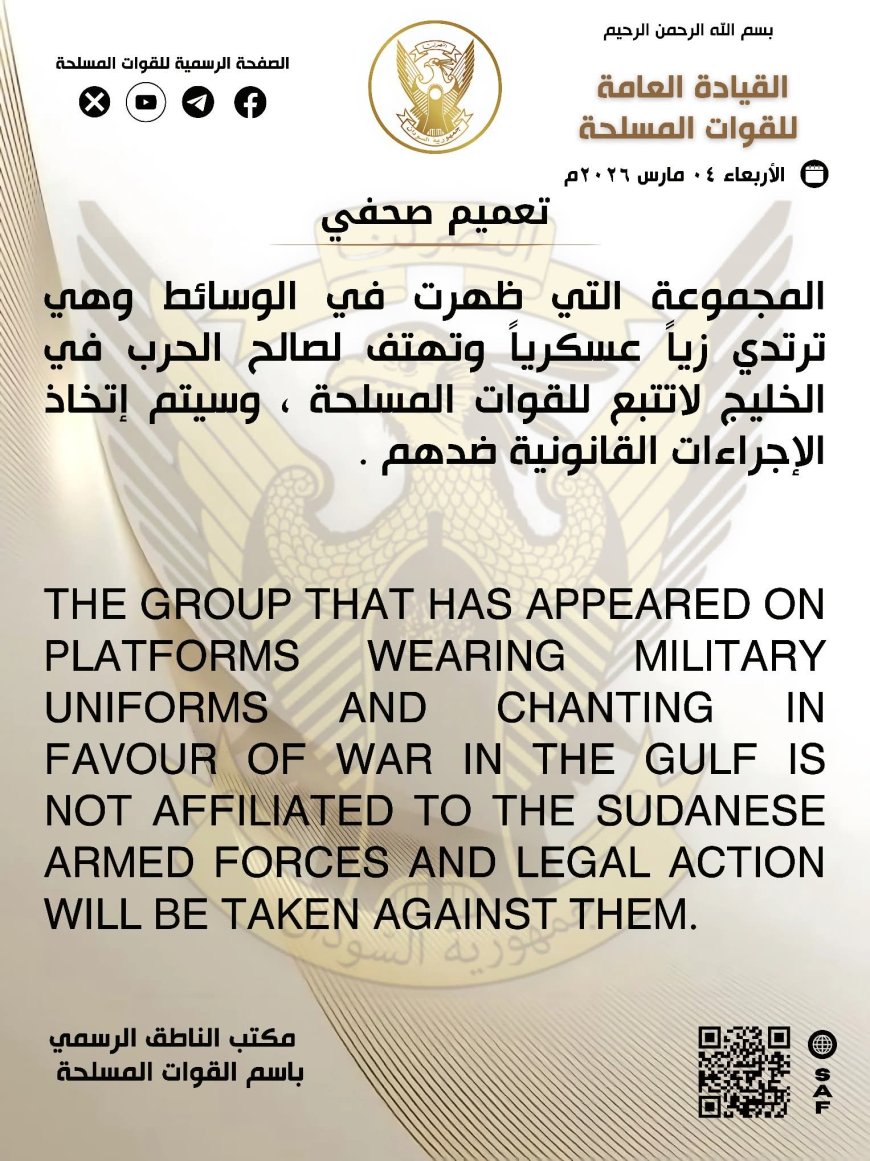 " أيدوا حرب الخليج"… مطاردة قانونية لمنتحلي صفة الجيش 