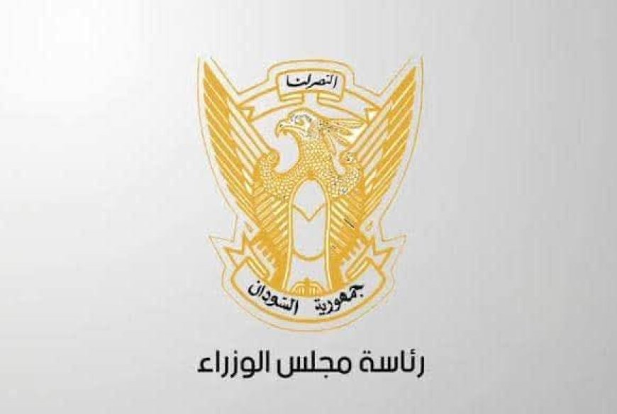 الإعلان عن موعد عطلة عيد الفطر