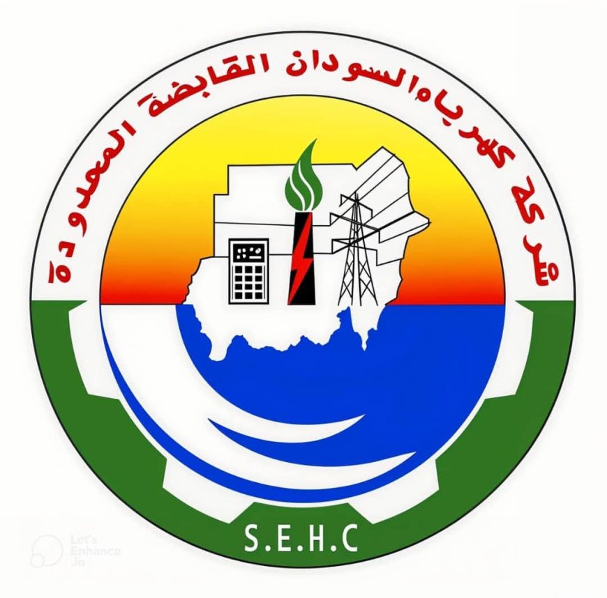 برمجة طارئة لقطوعات الكهرباء بولايتي نهر النيل والبحر الأحمر