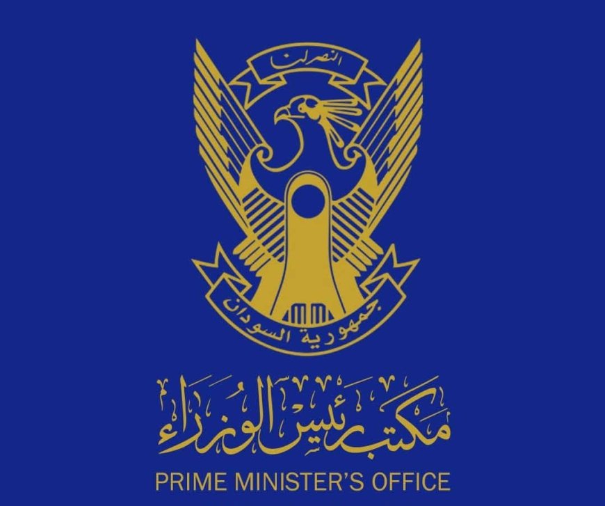 إقالة مسؤول رفيع بالمالية 