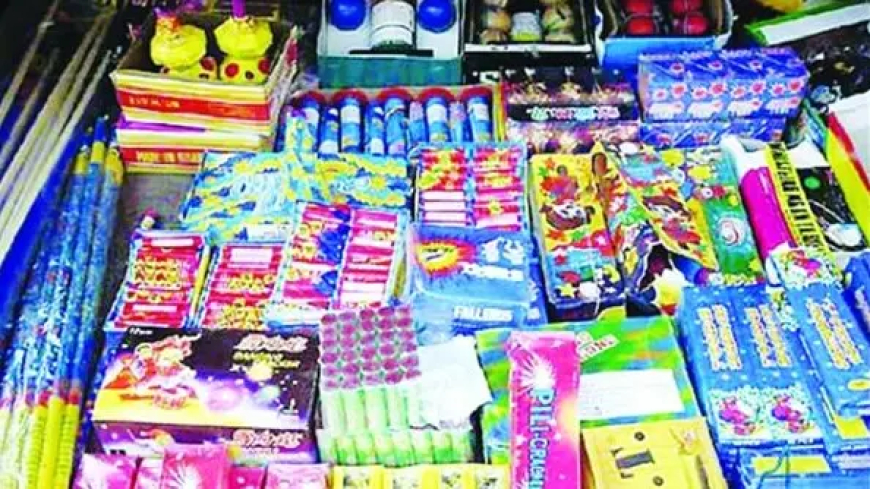 منع تداول الألعاب والمفرقعات النارية نهائياً في العيد 