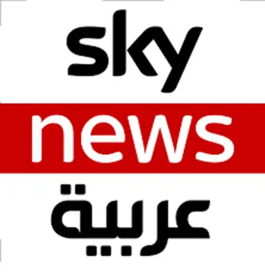 سحب إستخدام علامتها التجارية.. "سكاي البريطانية" تعتزم إنهاء شراكتها مع قناة “سكاي نيوز عربية" لإنكارها الإبادة بالسودان 