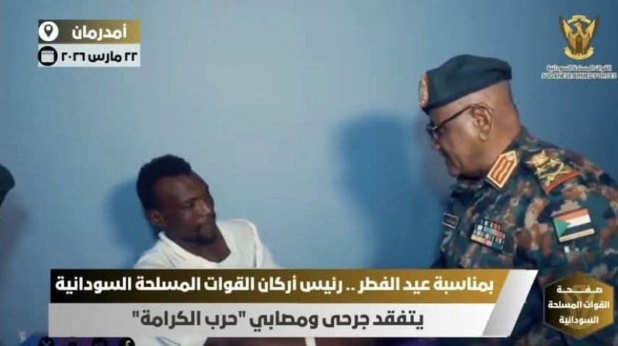 رئيس الأركان يقدم تهاني العيد لجرحى ومصابي العمليات 