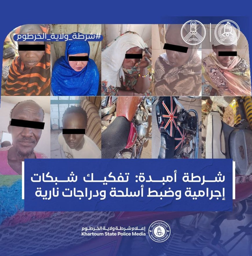 بينهم فتيات...تفكيك شبكات إجرامية وضبط أسلحة ودراجات نارية بالعاصمة 