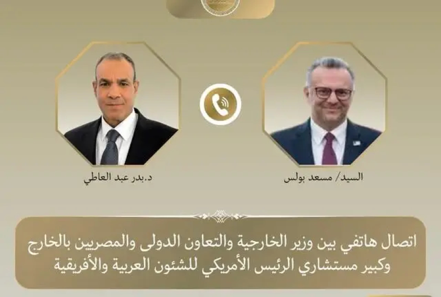 مصر ل"مستشار ترامب": يجب عدم المساواة بين مؤسسات الدولة الوطنية والميليشيات في السودان 