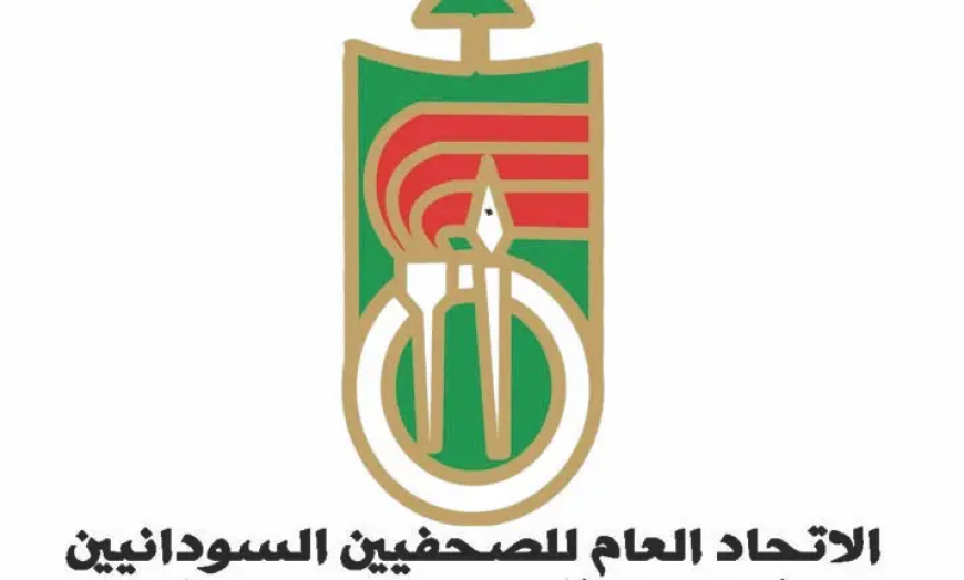 إتحاد الصحفيين: قانون جديد لتنظيم الإعلام