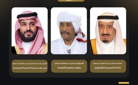 البرهان يُعزي خادم الحرمين الشريفين وولي عهده في وفاة الأميرة الجوهره   