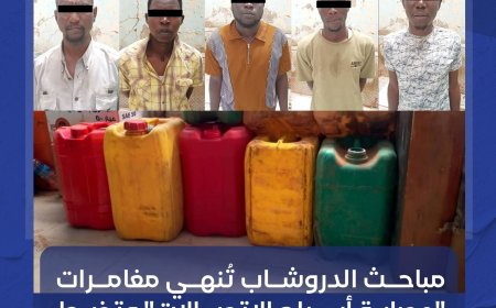 السلطات تُنهي مغامرات "عصابة أبراج الاتصالات" 