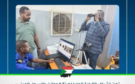 الجوازات تدشن تقنية "بصمة العين"