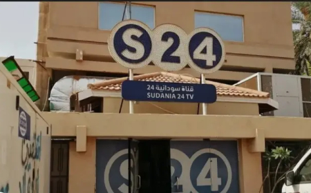 إيقاف قناة (سودانية 24) وسحب ترخيصها