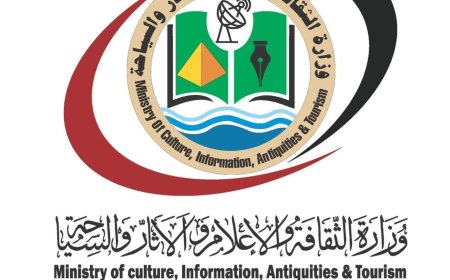 الثقافة والإعلام تمهل المنصات الإعلامية المحلية والدولية شهراً  لاستكمال تصاريح مزاولة العمل