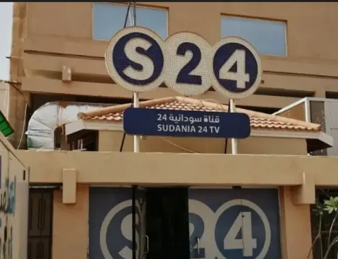 إيقاف قناة (سودانية 24) وسحب ترخيصها