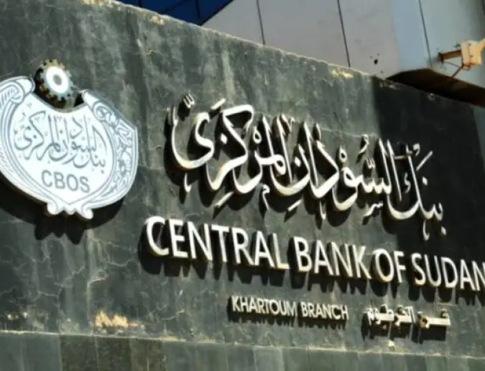 تجاوزت 24 تريليون جنيه...قفزة في الودائع المصرفية بالسودان 