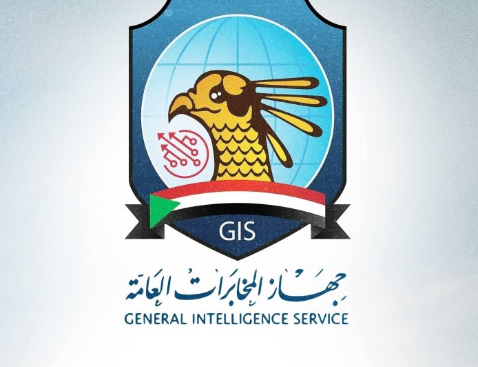 إعلان تبليغ المتقدمين للدفعة الجديدة (ضباط) بالمخابرات 