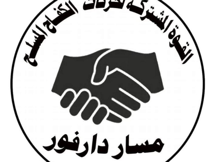 المشتركة: تفرض ضوابط صارمة على النشر العسكري وتحظر كشف مواقع التمركز أو التحركات    