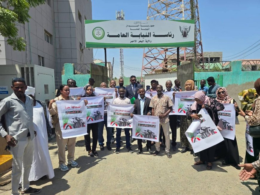 رافضه لاستخدام قانون المعلوماتية... وقفات احتجاجية للصحفيين في عدد من الولايات 