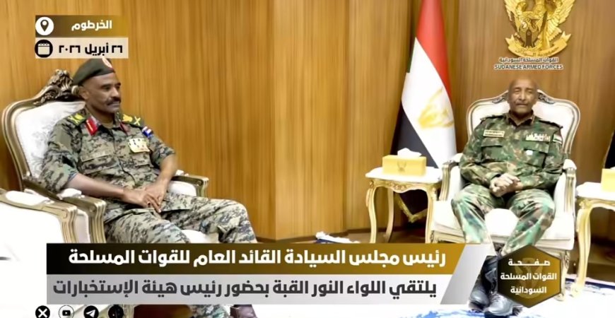 بحضور رئيس الإستخبارات العسكرية...البرهان يلتقي النور القبة بالخرطوم 