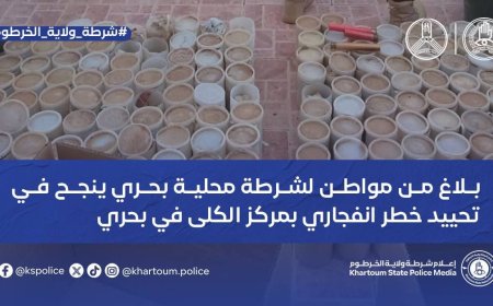 مواطن ينقذ مركز الكلى في بحري من الانفجار 
