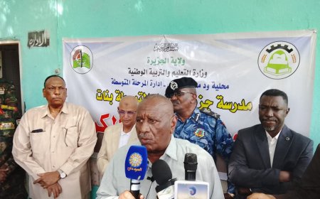 بدء إمتحانات الشهادة المتوسطة بالجزيرة والمراكز الخارجية
