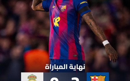 برشلونة يحسم "الكلاسيكو" ويتوج بطلاً للدوري الإسباني 
