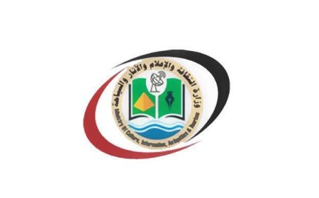 تمديد فترة تسجيل المواقع والصحف الإلكترونية والمنصات الإعلامية العاملة في البلاد