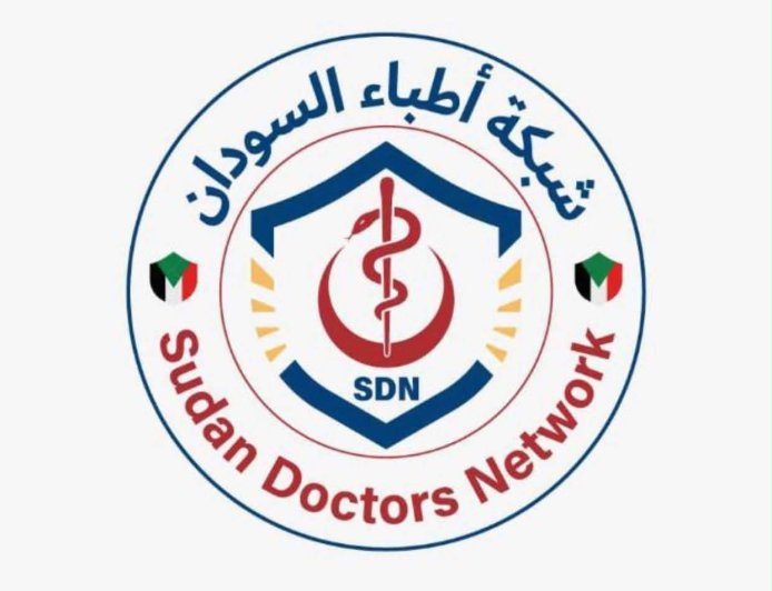 شبكة أطباء السودان: القطاع الصحي بالبلاد يشهد تعاف تدريجي 