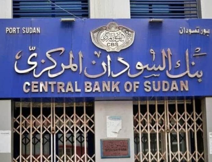 بأكثر من 60 إجراء..البنك المركزي: ضوابط جديدة لمكافحة غسل الأموال وتمويل الإرهاب 