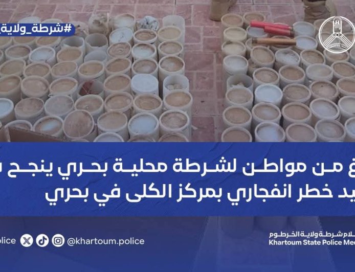 مواطن ينقذ مركز الكلى في بحري من الانفجار 