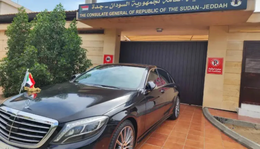 إعلان مهم من قنصلية السودان بجدة