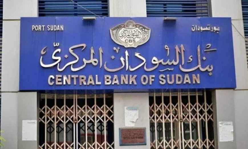 بأكثر من 60 إجراء..البنك المركزي: ضوابط جديدة لمكافحة غسل الأموال وتمويل الإرهاب 