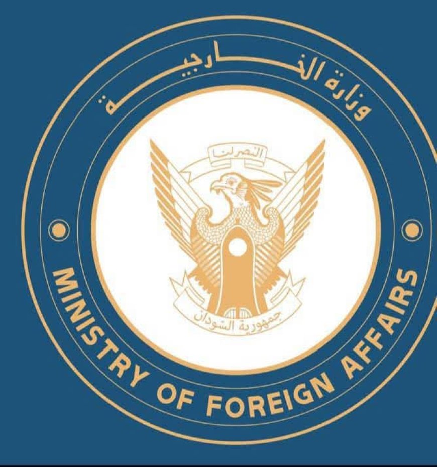 الخارجية: التعامل مع كيانات موازية يعد إنتهاكاً صريحاً لسيادة السودان 