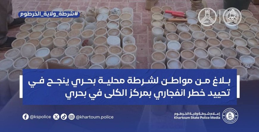 مواطن ينقذ مركز الكلى في بحري من الانفجار 