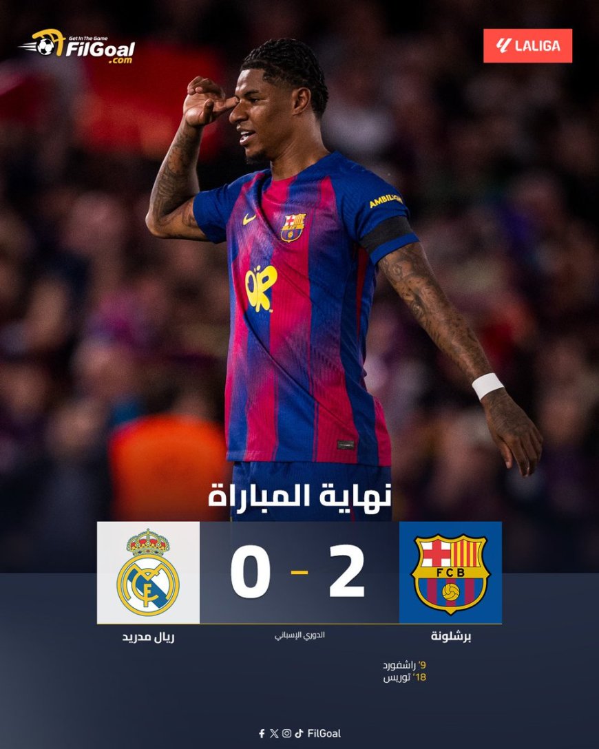 برشلونة يحسم "الكلاسيكو" ويتوج بطلاً للدوري الإسباني 