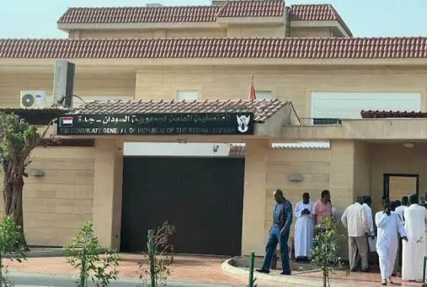 إعلان جديد من قنصلية السودان بجدة