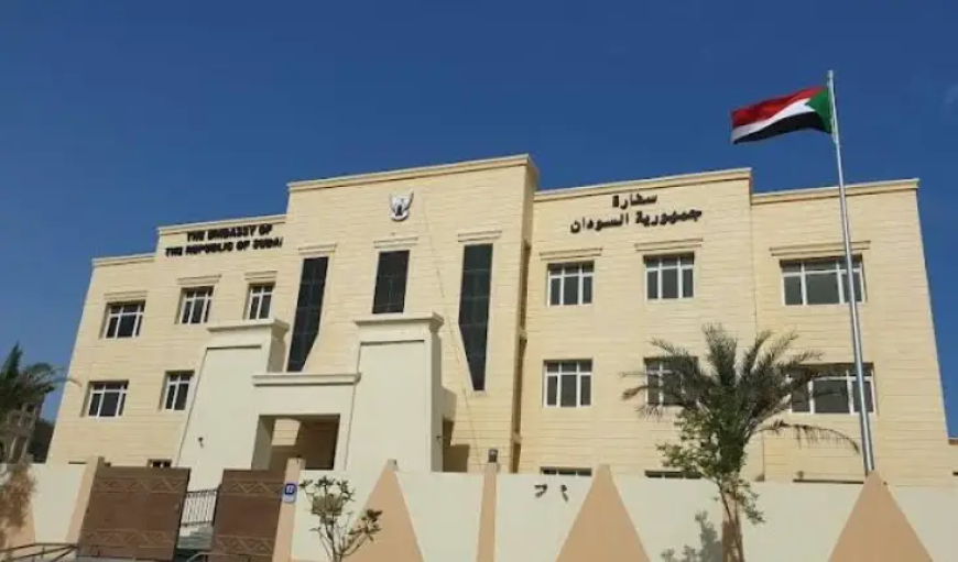 إعلان جديد من قنصلية السودان بدبي والإمارات الشمالية