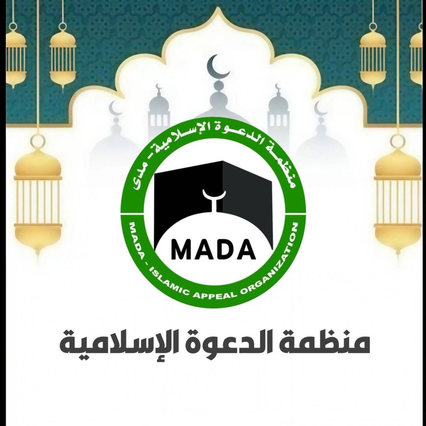 منها 50 مليون دولار استولت عليها لجنة إزالة التمكن...منظمة الدعوة الإسلامية: 71مليون دولار خسائر المنظمة 