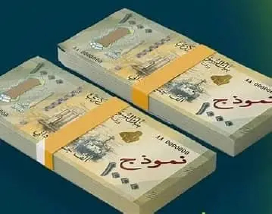 منحة مرتب شهرين للموظفين في حكومة القضارف 